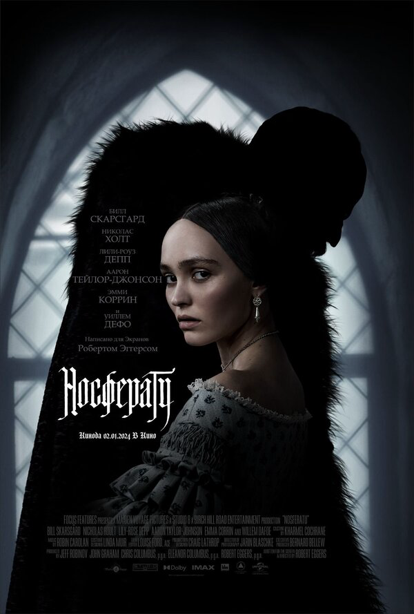 Lordfilm Background